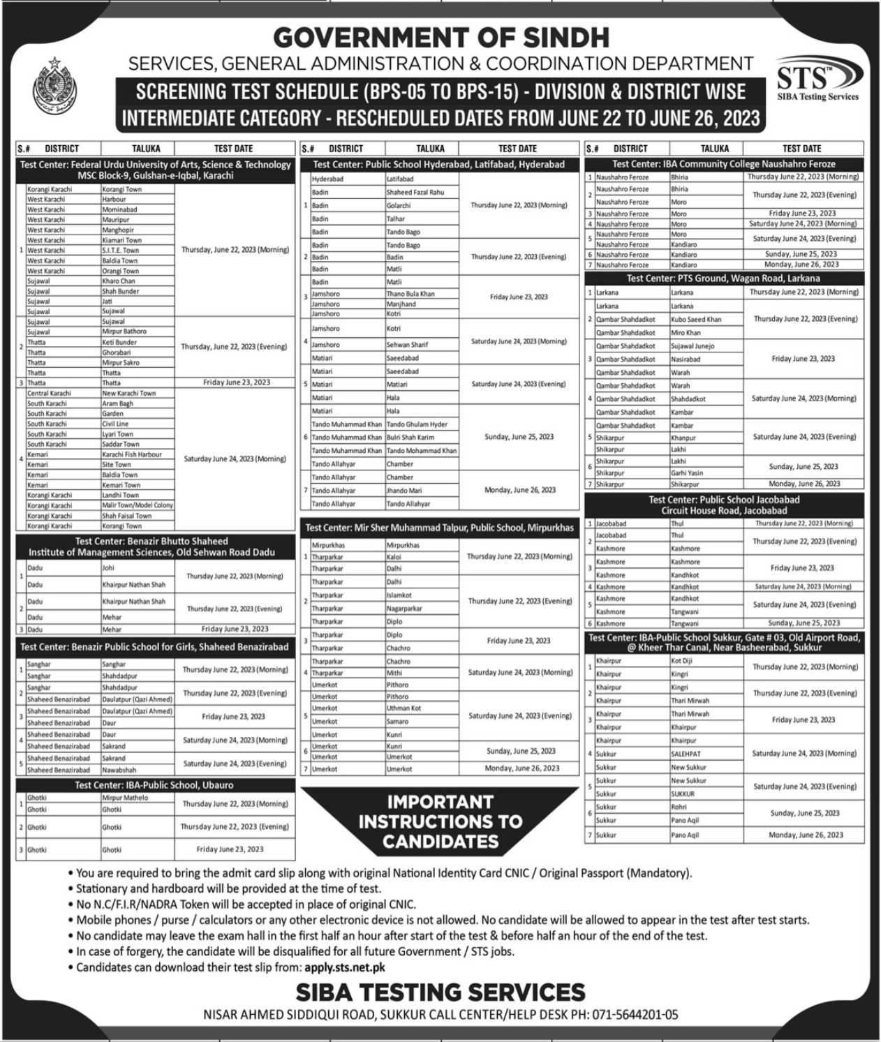 STS Jobs Apply Online for Latest Announcement 2024